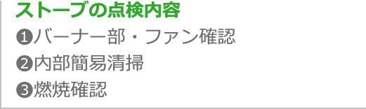 ボイラー　ストーブ販売修理 サンポット FF式ストーブ ゼータスイング Gモデル FF式 石油